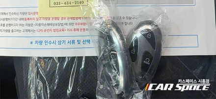 [협력업체] 차량에 이거 했더니 다른 운전자들 힐끔힐끔! 뭘 한 거지?? / 시흥시 미산동