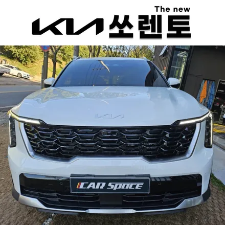 [시흥]신형 쏘렌토_싼맛에 썬팅하면 벌어지는 난감한 결과들! / 시흥시 미산동