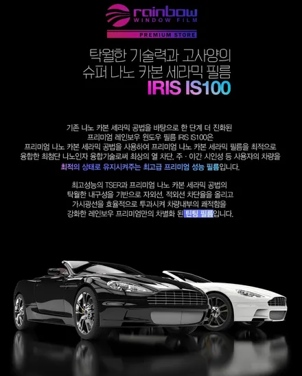 2024 페리 다이아몬드 메탈 블랙색상 썬팅 비반사 국민농도 / 시흥시 미산동