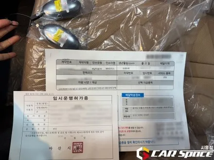 쏘나타 신차패키지 버텍스 900과 풀 코팅으로 완성한 시흥점의 정밀한 후기 / 시흥시 미산동