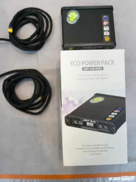 아반떼 레인보우 V90 하부코팅! QXD8000 시흥목감 신차패키지 / 시흥시 미산동