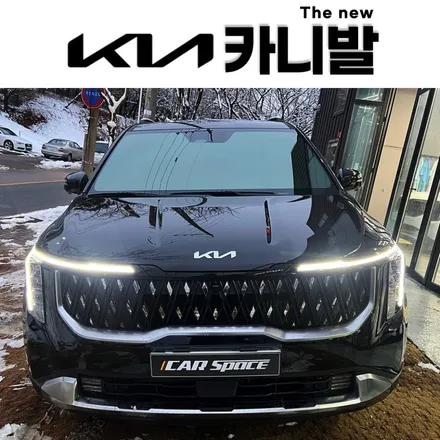 크롬죽이기 블랙 랩핑 X 갓성비 반사필름 / 시흥시 미산동