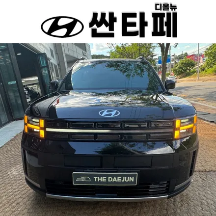 반반사 전면30측면12후면5 다 다르게 시공해보았습니다. / 시흥시 미산동