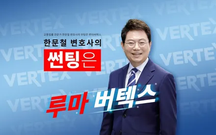 화이트 색상에 잘 어울리는 블랙카리스마 버텍스900. 멋지네요~ / 시흥시 미산동