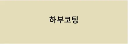 신형 카니발 풀세팅 출고현장! 버텍스900 풀방음 사이드스텝 장착까지 / 시흥시 미산동