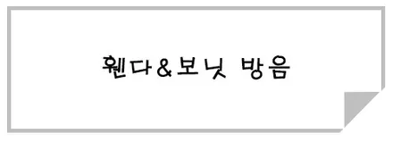 신차에서 발견된 도장불량ㅠ 신차검수 안했으면 어쩔뻔! / 시흥시 미산동