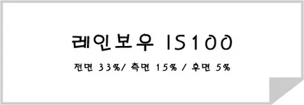 더 뉴 카니발 새로운 페리가 입고되었네요! 전후 비교 및 레인보우 썬팅! / 시흥시 미산동