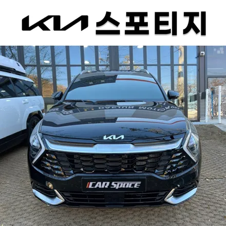 시흥 2024 스포티지 퓨전블랙 신차패키지 입고부터 출고까지 / 시흥시 미산동