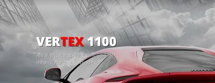 GV80 올블랙 버텍스1100 900 프리미엄 썬팅 시인성 전면30% / 시흥시 미산동