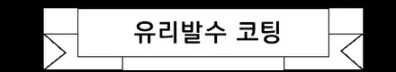 신형 싼타페 크리미화이트펄 버텍스900 농도5% 시인성 괜찮을까요? / 시흥시 미산동