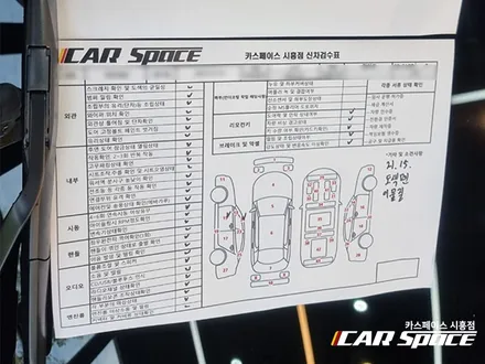 [협력업체] 차량에 이거 했더니 다른 운전자들 힐끔힐끔! 뭘 한 거지?? / 시흥시 미산동