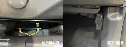 시흥 니로 하이브리드(HEV)에 레인보우 프리미엄 VS200 ! / 시흥시 미산동