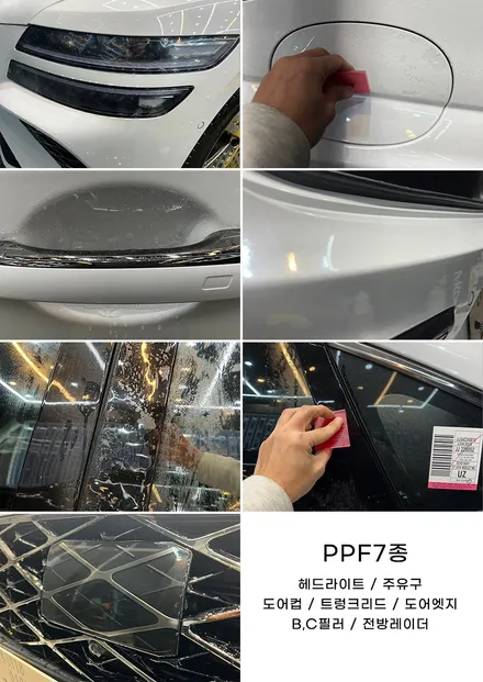 G80 스포츠에 밋밋한 필름?NO!! 후퍼옵틱 프나세로 내차의 품격 올리기! / 시흥시 미산동