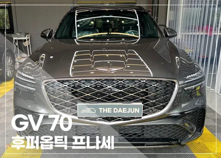 역시 후퍼옵틱 프나세 너무 만족! 본넷PPF함께 했어요~ / 시흥시 미산동