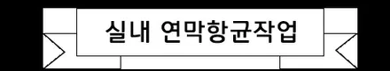 신형 싼타페 크리미화이트펄 버텍스900 농도5% 시인성 괜찮을까요? / 시흥시 미산동
