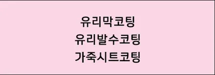 G80 스포츠에 밋밋한 필름?NO!! 후퍼옵틱 프나세로 내차의 품격 올리기! / 시흥시 미산동