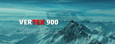 GV80 올블랙 버텍스1100 900 프리미엄 썬팅 시인성 전면30% / 시흥시 미산동