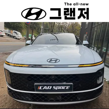시흥 그랜저 블랙에디션!! 썬팅 버텍스900 신차패키지 / 시흥시 미산동