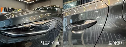 K8 거슬리는 하이브리드(HEV) 엔진소음 줄이기 / 시흥시 미산동