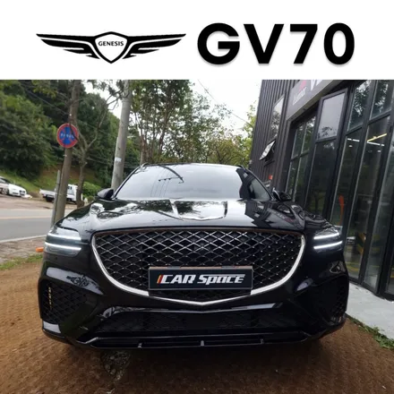 제너시스 GV70 요즘대세는 블랙에디션!!!화룡점정 버텍스900블랙으로 간지나게 / 시흥시 미산동