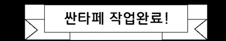 신형 싼타페 크리미화이트펄 버텍스900 농도5% 시인성 괜찮을까요? / 시흥시 미산동