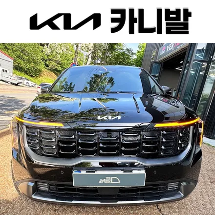 가격때문에 고민했는데 블랙 색상에 프나세는 역시 너무 멋지네요! / 시흥시 미산동
