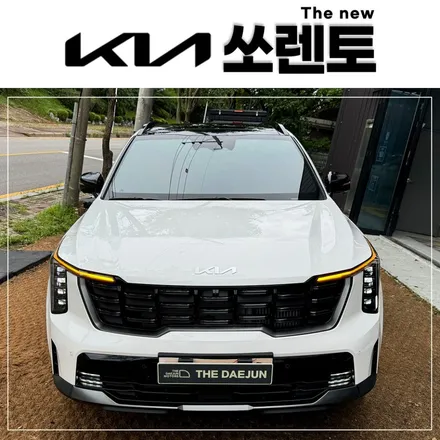쏘렌토 스노우 화이트 펄 색상에 역시 프나세하길 잘했네요.ㅎ / 시흥시 미산동