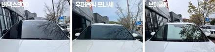 쏘렌토에 시공한 비반사 vs 반반사 vs 반사 확실한 차이 비교! 한끗 시공차이 / 시흥시 미산동