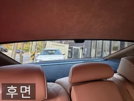 제네시스 G80 버텍스900 패키지 농도 30 15 5 국민농도 실내시인성 / 시흥시 미산동
