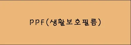 시흥 캐스퍼 하이퍼 골드그린 레인보우 V90 X 브라비오LED교체 / 시흥시 미산동