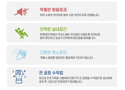 카니발 블랙색상에 비반사 블랙색상 필름 너무 답답하진 않을까요? / 시흥시 미산동