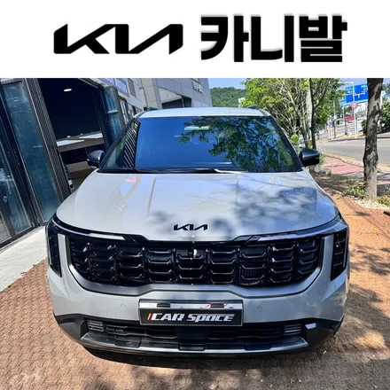 후퍼옵틱 프나세 백화현상없이 시공했어요~ / 시흥시 미산동