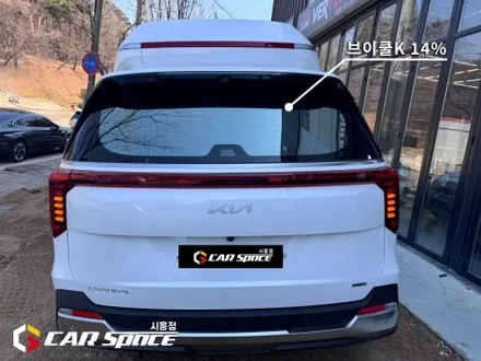 카니발 하이브리드 육아를 더욱 편리하게! 모노륨 바다매트 시공 / 시흥시 미산동