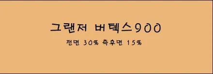 신차패키지 PPF 기본 7종으로 끝?? 2종 더!!9종 풀세트 시흥 / 시흥시 미산동