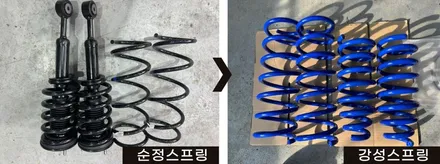 신차패키지와 오프로드 튜닝을 한번에 할 수 있는 곳 어디?? / 시흥시 미산동