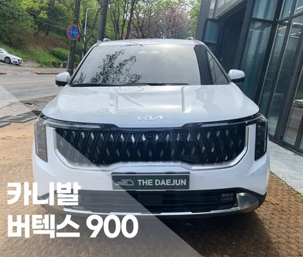 카니발 화이트에 비반사 필름 답답한 느낌 전혀없이 깔끔하네요. / 시흥시 미산동