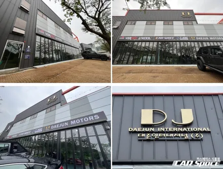 경기 시흥 신차패키지 전문, 카스페이스 시흥점 공간 소개 / 시흥시 미산동