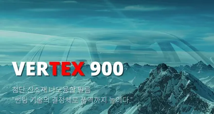테슬라 모델Y, 루마 900 패키지! QXD8000 시흥은계 신차패키지 / 시흥시 미산동