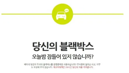 5월 가정의달 이벤트, 선착순 10분께 사은품 지급! 시흥 신차패키지 / 시흥시 미산동