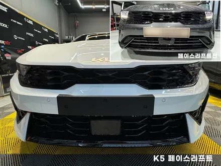 신형 더 뉴 K5 페리 하이브리드 2.0 ! 전과 달라진게 없다고?? / 시흥시 미산동