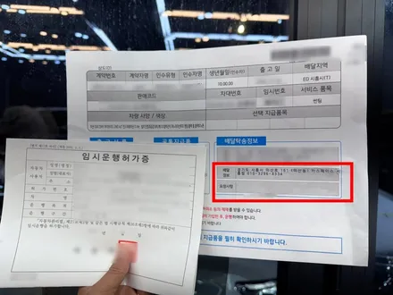 블랙색상인데 버텍스900 블랙썬팅 하면 답답하나요..? / 시흥시 미산동