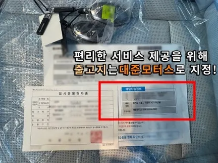 디 올 뉴 팰리세이드 브이쿨 VK 프로모션받고 고퀄 썬팅으로 시공 / 시흥시 미산동
