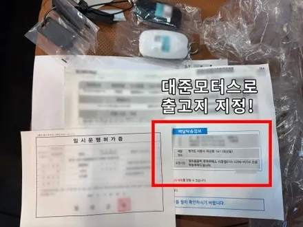 후퍼옵틱 프나세 생각하는데 썬루프 농도 50%정도면 적당할까요? / 시흥시 미산동