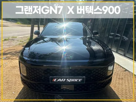 그랜저 GN7 버텍스900 올블랙 엘레강스 썬팅핏의 정석 / 시흥시 미산동