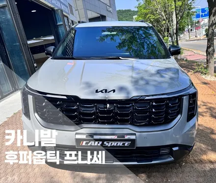 후퍼옵틱 프나세 백화현상없이 시공했어요~ / 시흥시 미산동