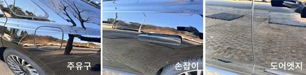 그렌저 신차패키지 후퍼옵틱 프나세로 완성한 품격 있는 블랙 카리스마? / 시흥시 미산동