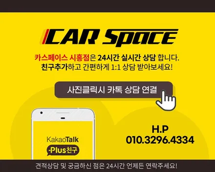 제너시스 GV70 요즘대세는 블랙에디션!!!화룡점정 버텍스900블랙으로 간지나게 / 시흥시 미산동