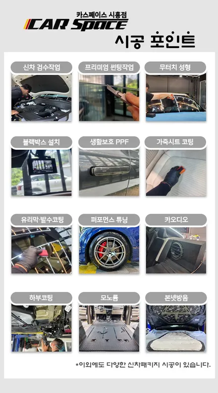 제너시스 GV70 요즘대세는 블랙에디션!!!화룡점정 버텍스900블랙으로 간지나게 / 시흥시 미산동
