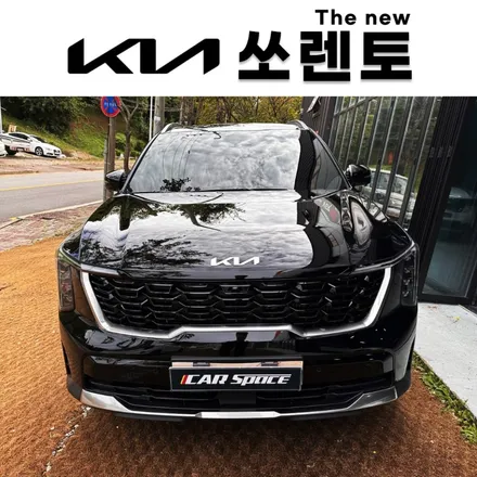 신형 쏘렌토 MQ4 신차패키지에 썬팅만?엔진룸/휀다 방음으로 쾌적하게 업그레이드!! / 시흥시 미산동