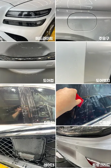 GV80 우유니화이트에 비반사 좀 답답할까봐 걱정이 되신다면 참고하세요! / 시흥시 미산동